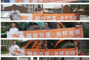直击用户一线 | 英轩服务质量行·河南站走访实录