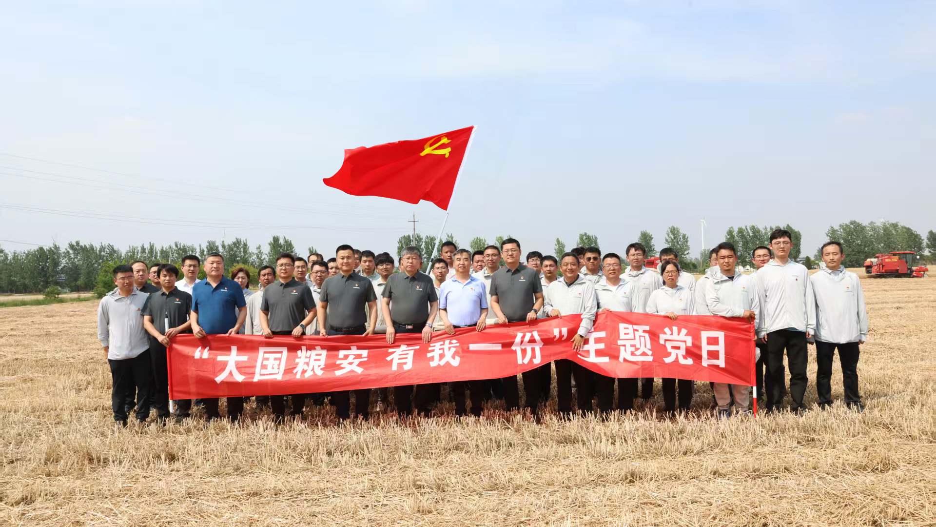 2.南阳党建活动