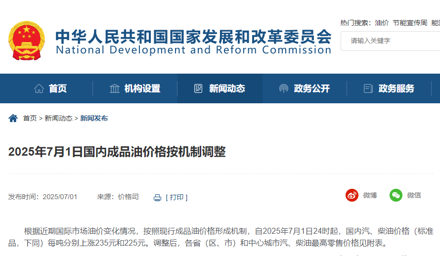 微信图片_20250702090949.png