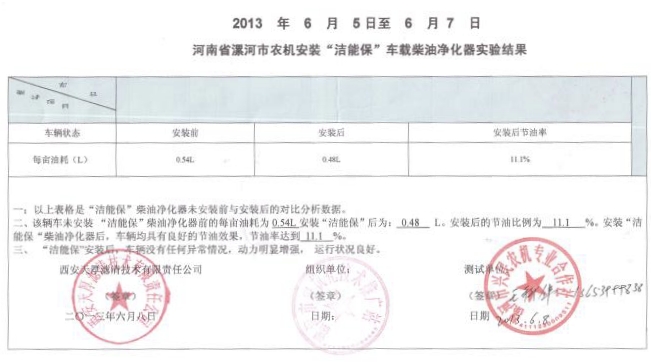 微信图片_20250701150932.jpg