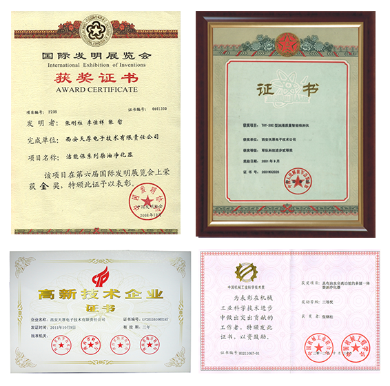 荣誉图.png
