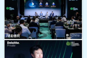 五征集团连续四年荣膺“中国卓越管理公司”称号