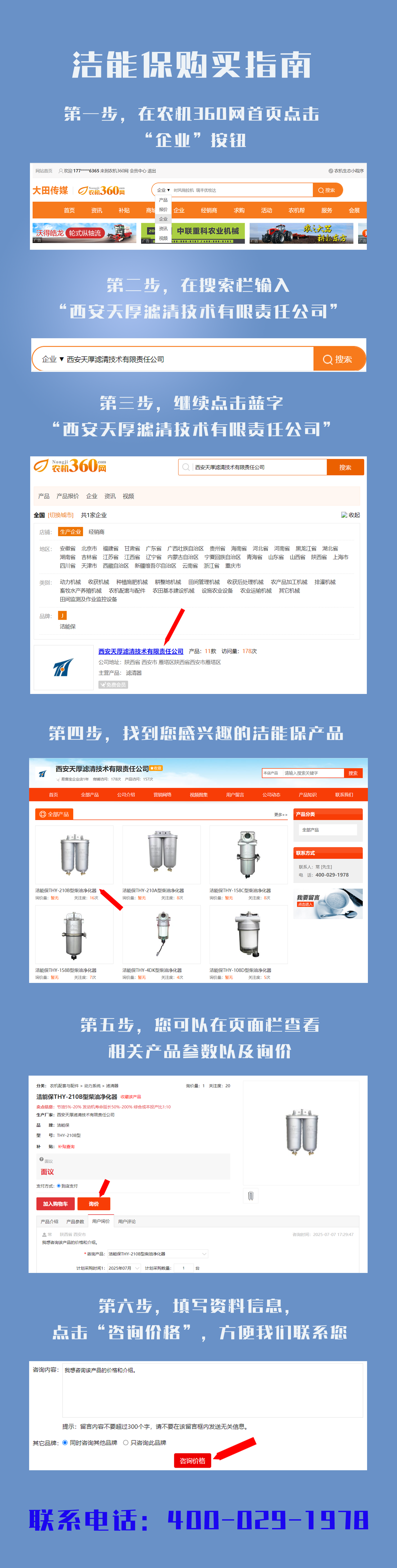 微信图片_20250708084013.png