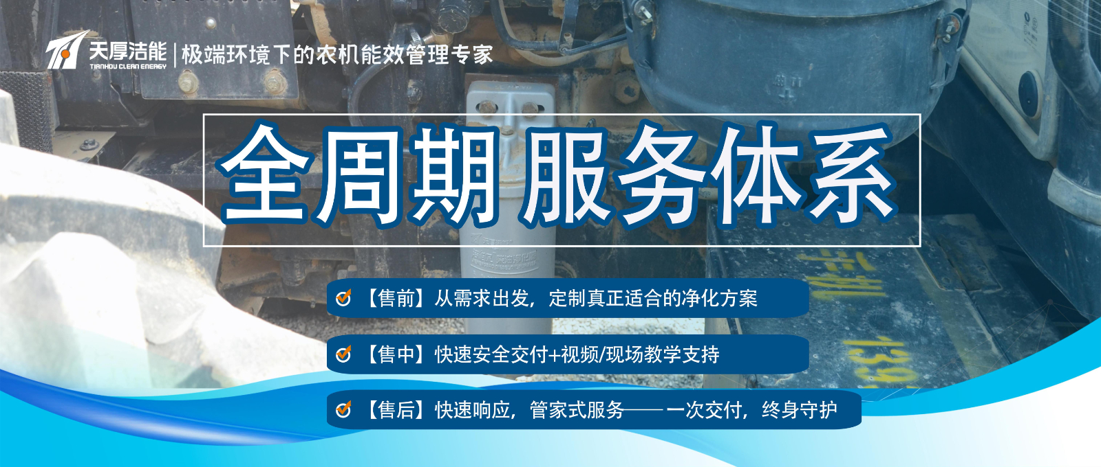 售前售后封面图.jpg