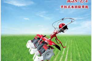 小地块、小面积水稻种植，手扶式除草机仍是首选！