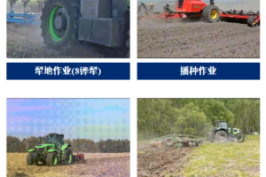 春耕收官！柳工智能拖拉机实力“圈粉”！
