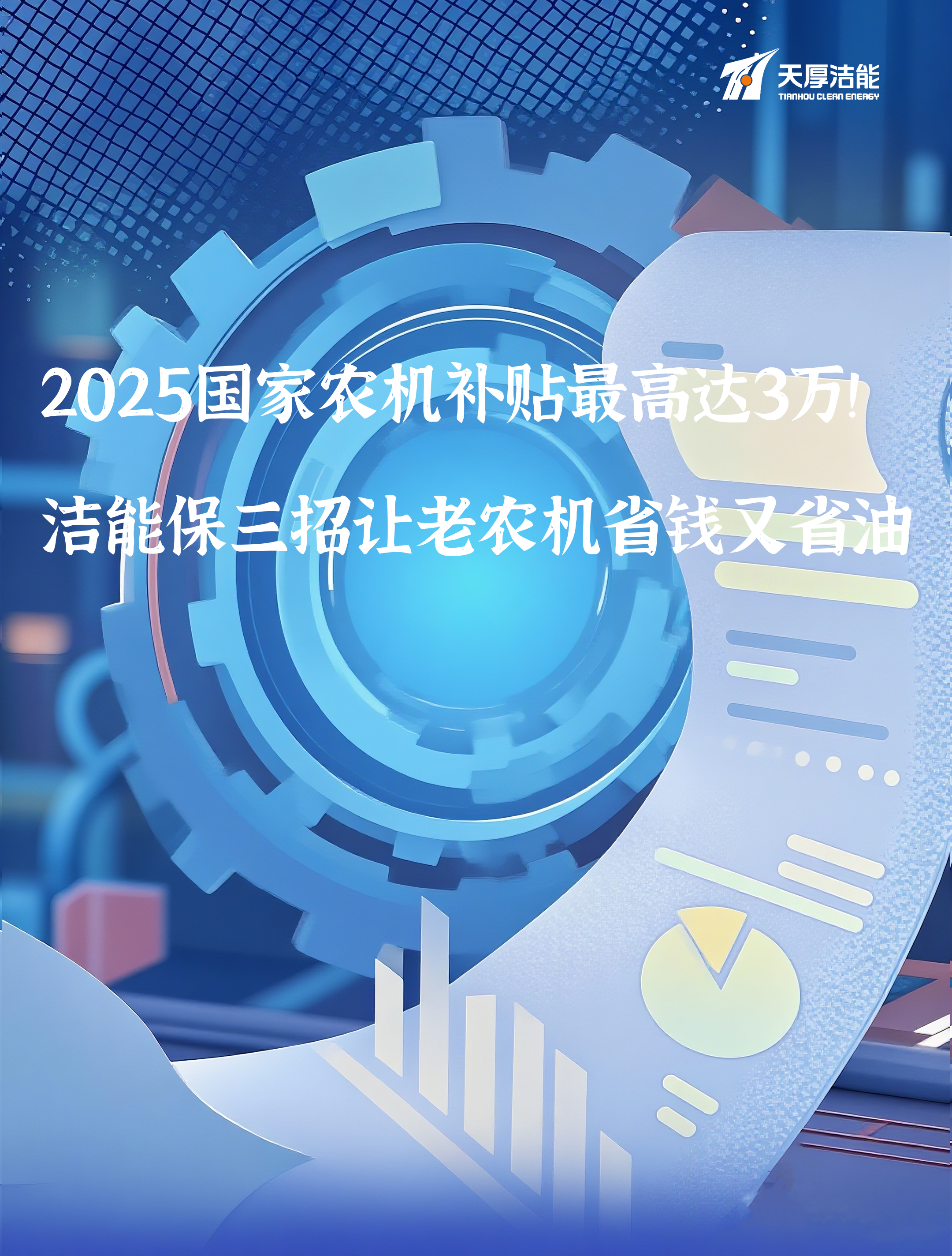 长图-1.png