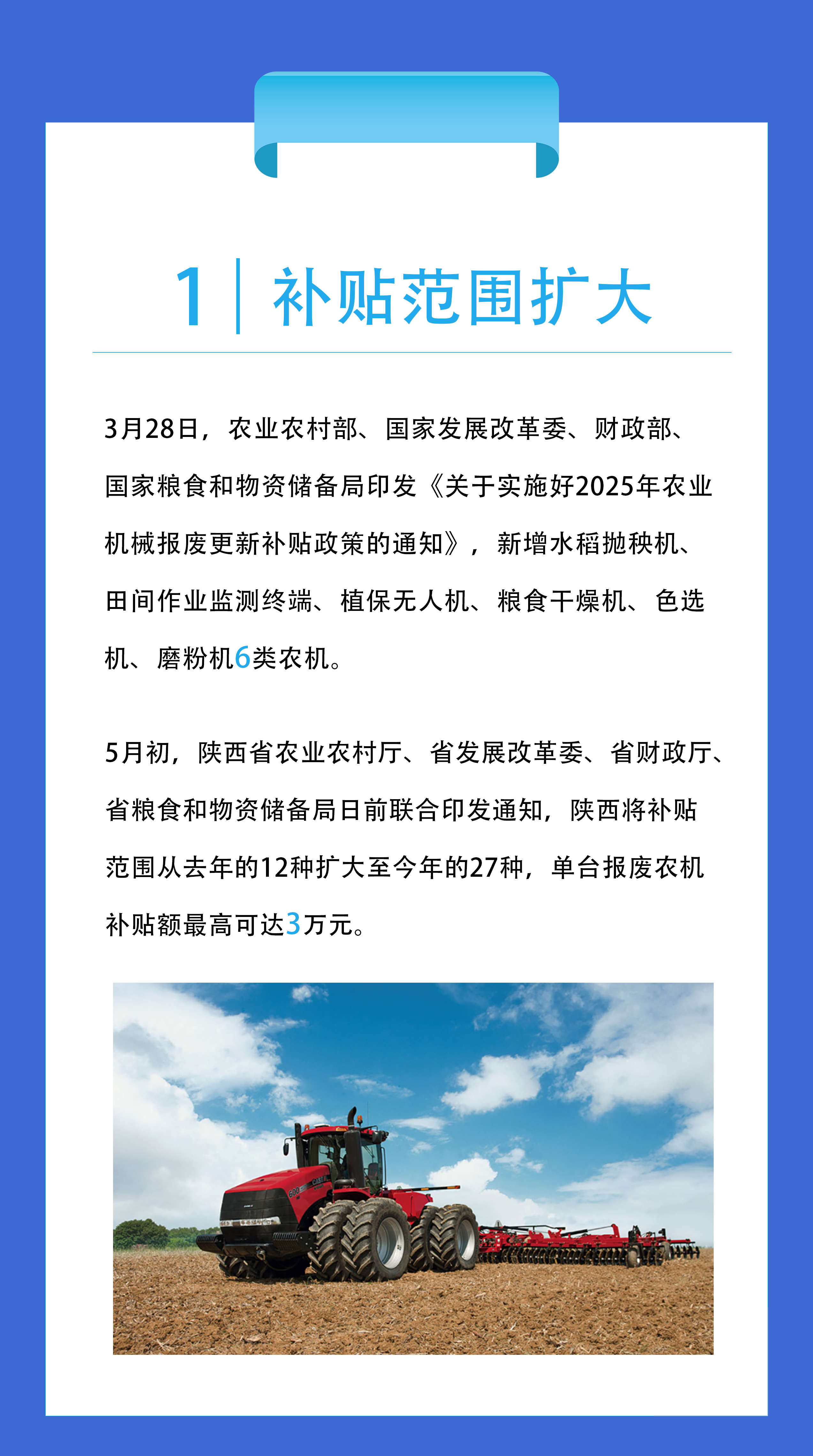 长图-2.png