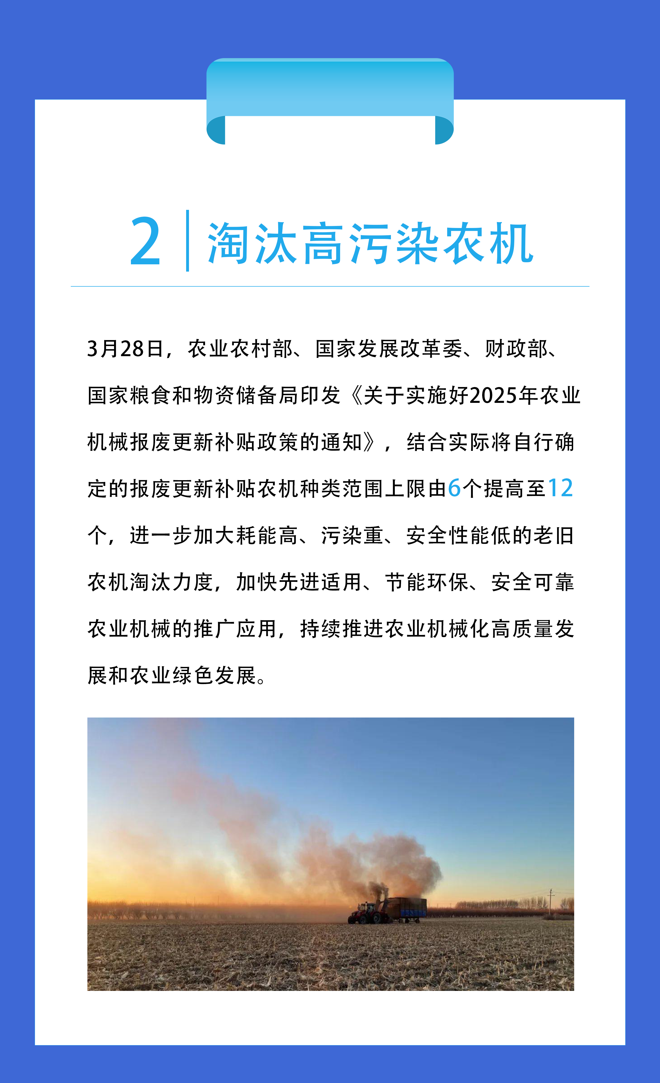 长图-3.png