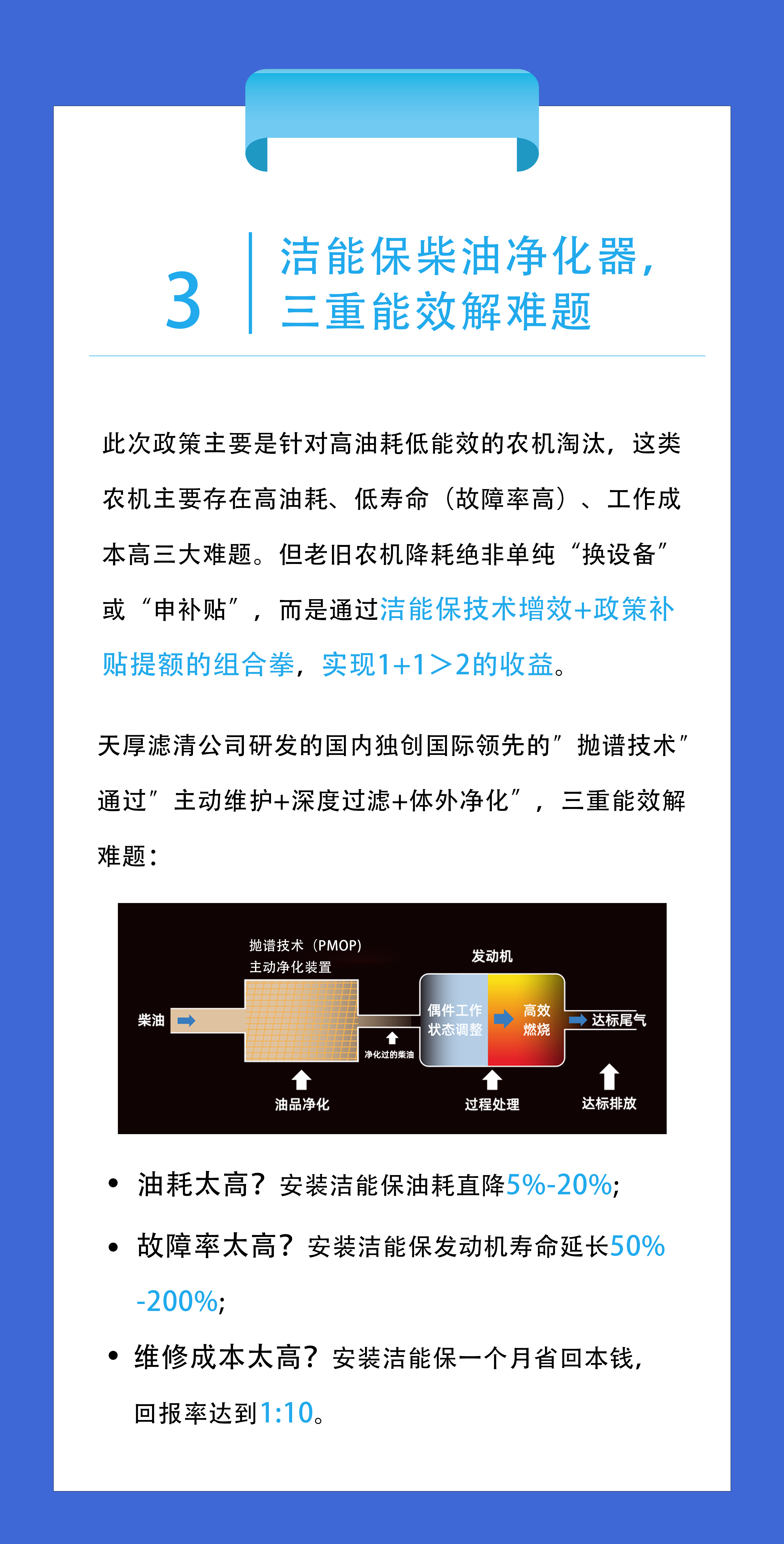 长图-4.png