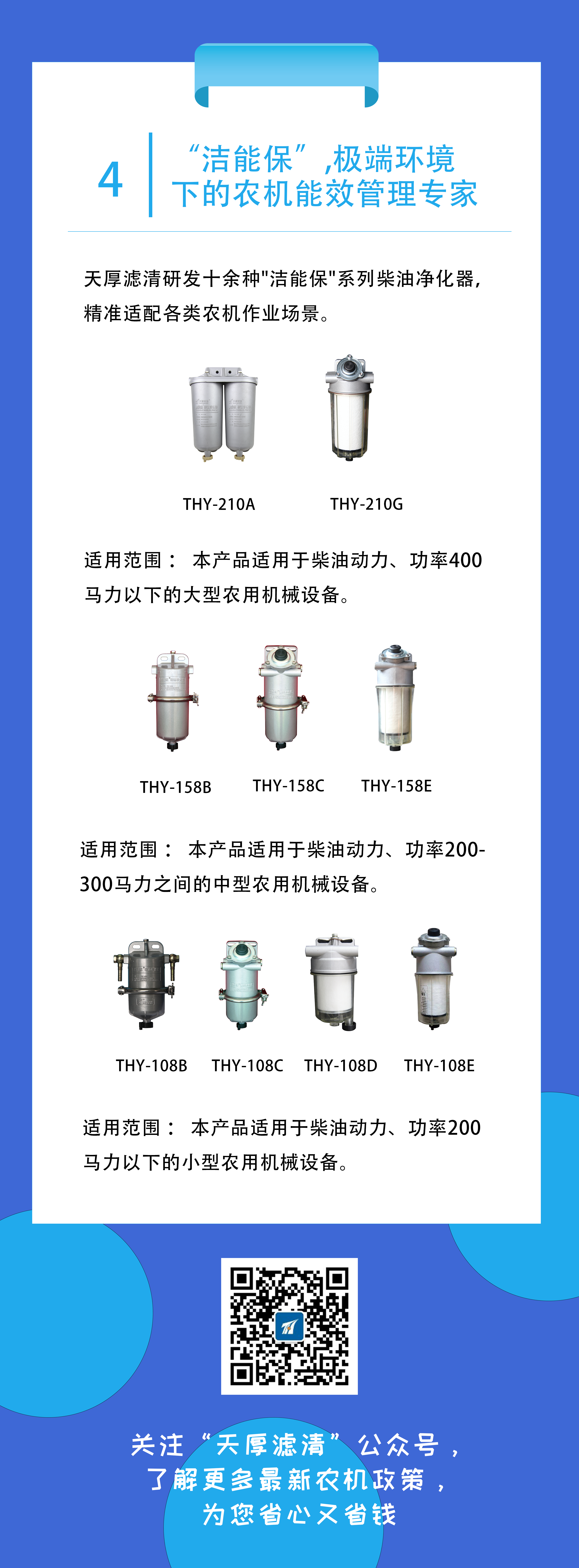 长图-5.png