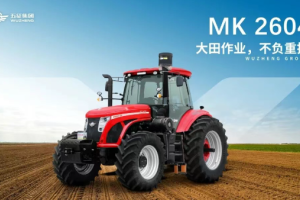 五征MK系列拖拉机，高效作业新标杆！