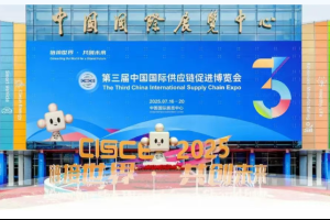 “东方红”闪耀链博会！