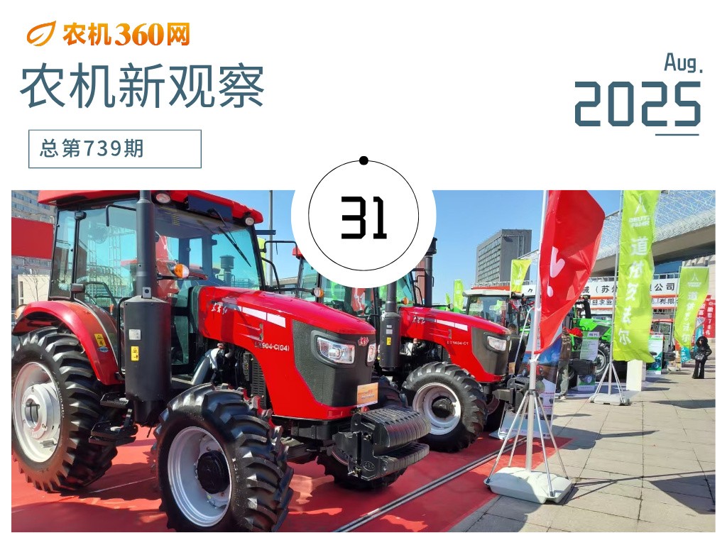 农机报废更新“加力”：精准把握逆势增长的密码与市场破局之道