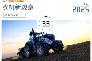 政策力挺，智能农机成新风口，企业如何快速推广突围？