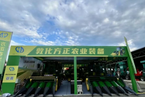 敦化方正农业装备长春农博会圆满收官！领导调研，客户爆棚，购机热潮不断！