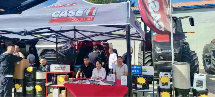 凯斯纽荷兰：缤纷活动助力黑土地“丰”采飞扬