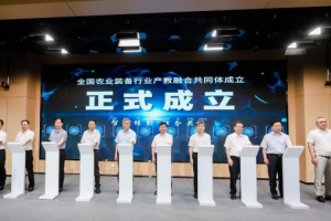全国农业装备行业产教融合共同体成立！中国一拖成为轮值理事长单位