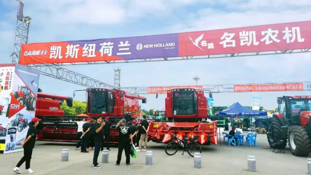 凯斯拖拉机及收割机亮相绿博会，明星设备助阵秋收