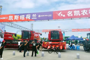 凯斯拖拉机及收割机亮相绿博会，明星设备助阵秋收