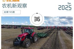 新能源 + 智能化：国产农机正在改写全球竞争规则，东方引领时代来了