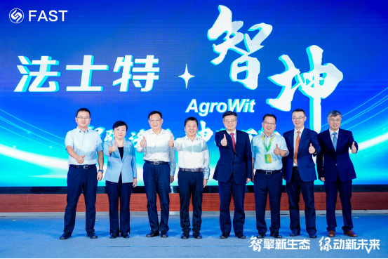 又一巨头跨界进入农机领域！为中国农机高质量发展注入新动能