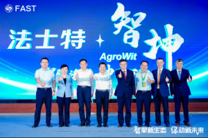 又一巨头跨界进入农机领域！为中国农机高质量发展注入新动能