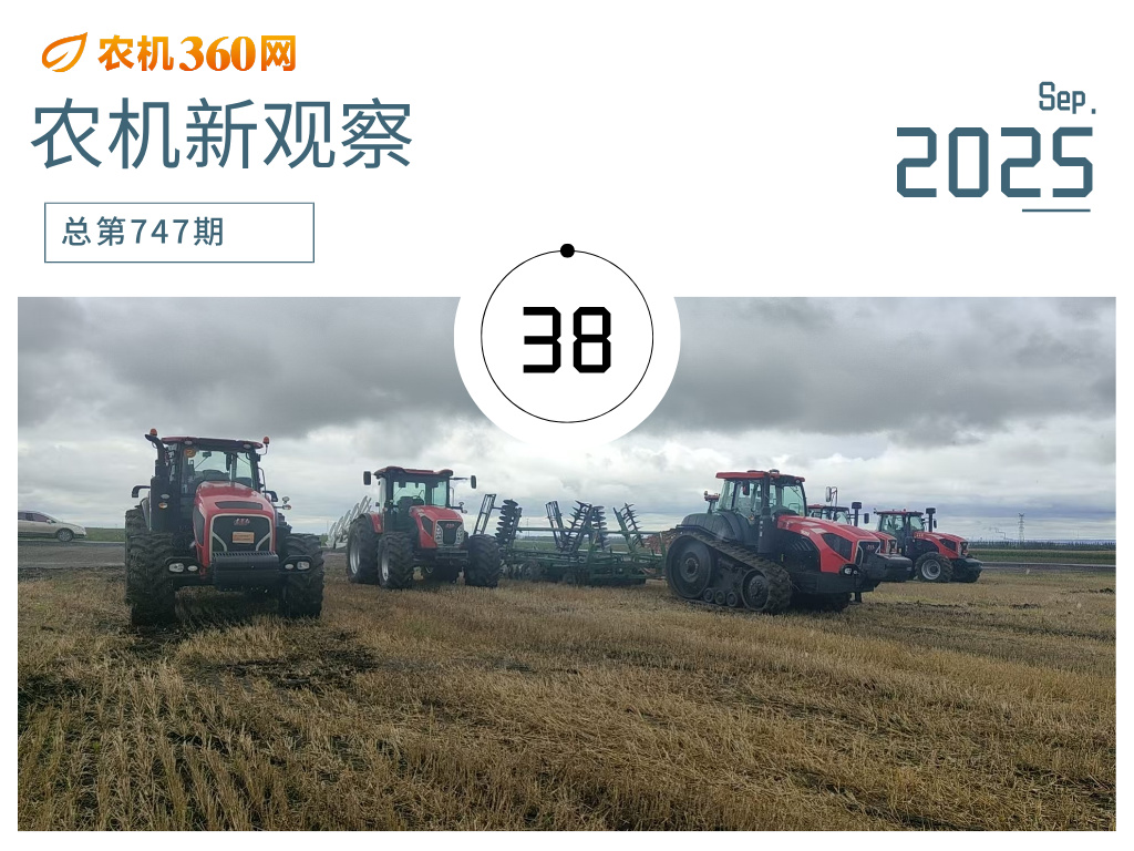 农机行业即将到来的考验：技术平权！