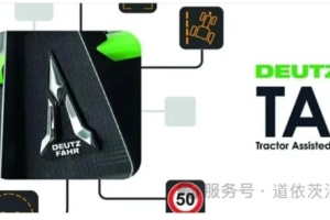 道依茨法尔在 2025 年农业技术展创新奖评选中荣获银奖