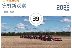 农机企业想活下来？做好这三件事是基础