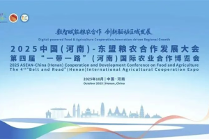 让海外博主直呼震撼！中国一拖亮相农博会