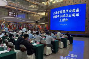 金秆子第50000台大型翻转犁下线