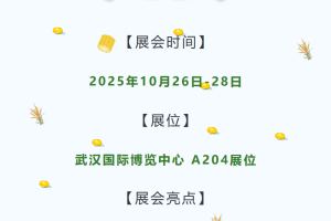 叮咚！您收到一封邀请函 请查收！