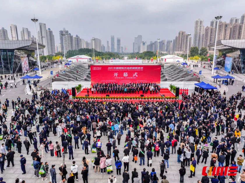 新篇又启，华章再续！2025中国国际农机展武汉开幕，绘就农业现代化新图景