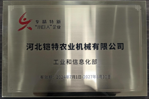 从“心”定义拖拉机，看谁在用新能源技术叩响世界大门？