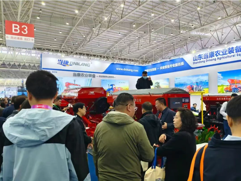 科技赋能未来，山东当康农业装备亮相2025国际农机展