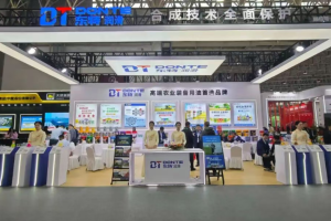 科技赋能农机,润滑守护丰收 | 东特润滑科技亮相2025武汉国际农业机械展览会