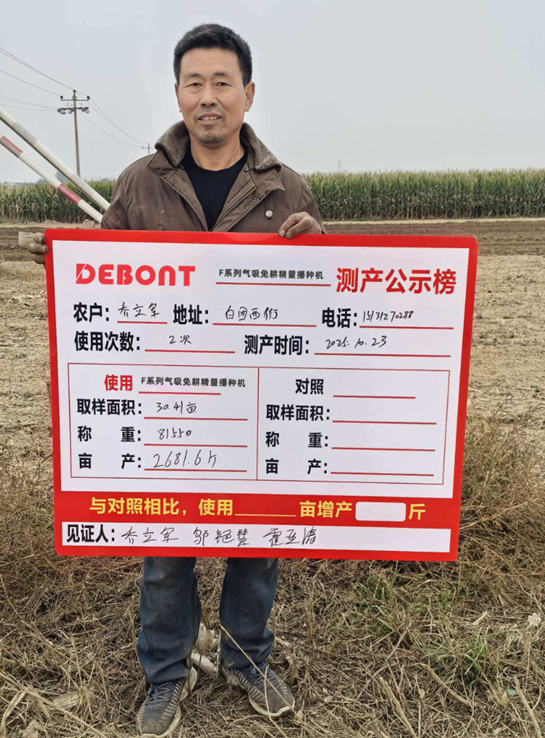 国产播种机技术突围！我国气吸精量播种机单粒率不逊国际大牌