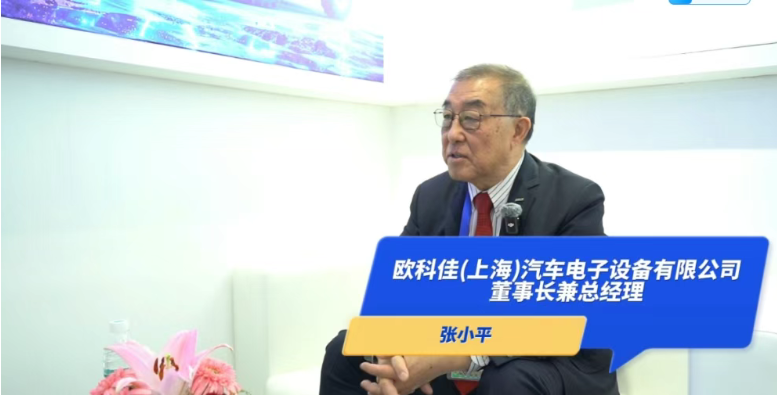 欧科佳加码农机赛道：用车规级电子破解农机“数据困局”