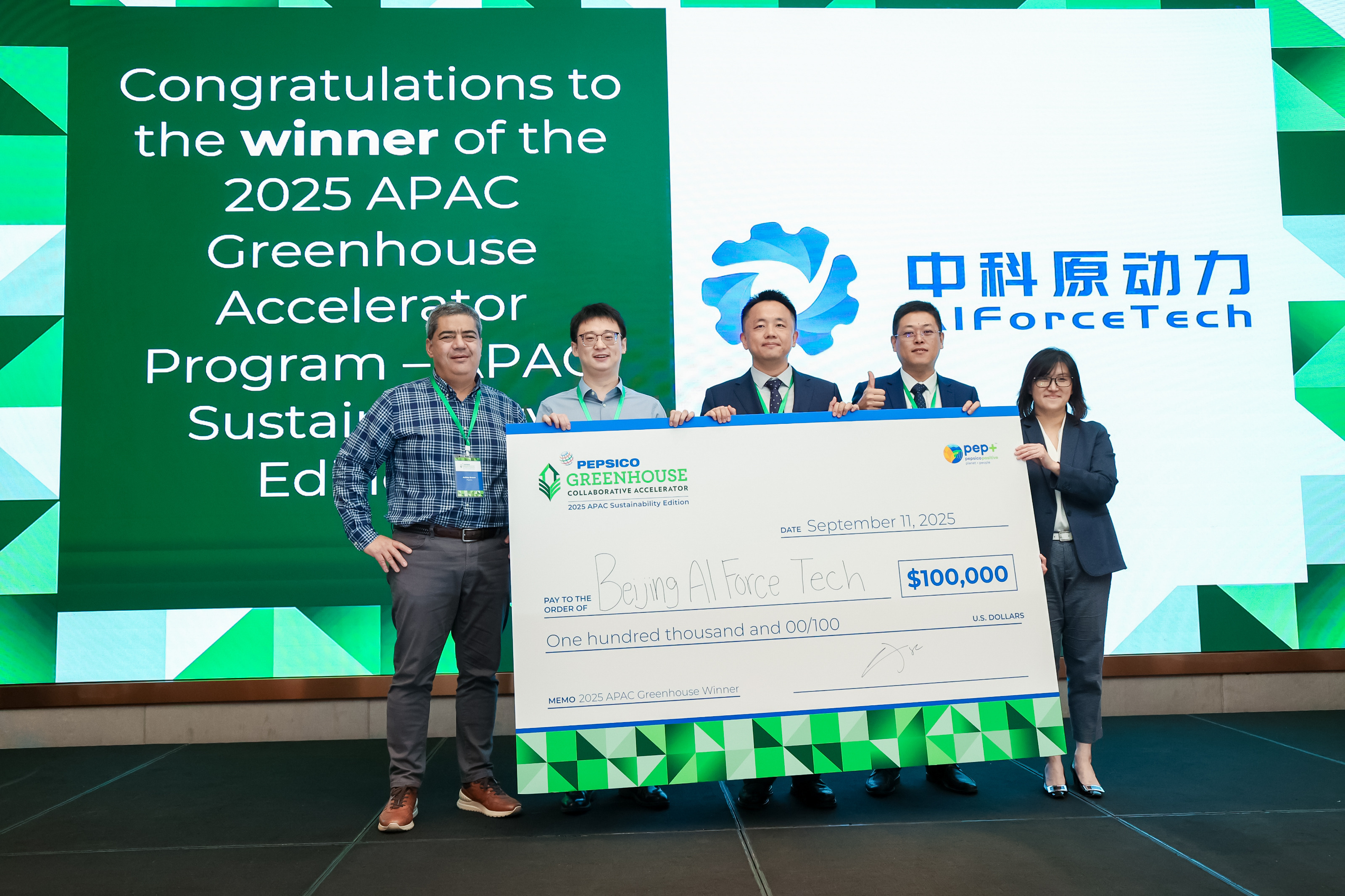 中科原动力获得百事绿色加速器项目冠冠军 中科原动力获得百事绿色加速器项目冠冠军