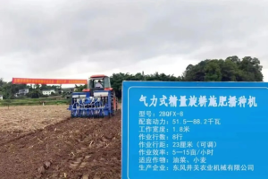 油麦种植 | 东风井关油麦精量联合播种机：趁时播种，省力高效，丰产如期而至