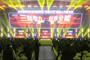 百城联动 千网共振 | 潍柴雷沃发布2026款雷沃谷神履带机新品