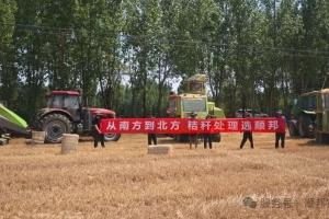 万里山海 不负热爱--顺邦农机《万里行 进万家》架起用户“连心桥”