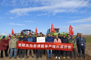 单产提升看得见，农户口碑说了算，京津冀农户的增产放心机