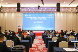 中国机电行业精英齐聚玉柴 共谋工程农业机械出海发展新机遇