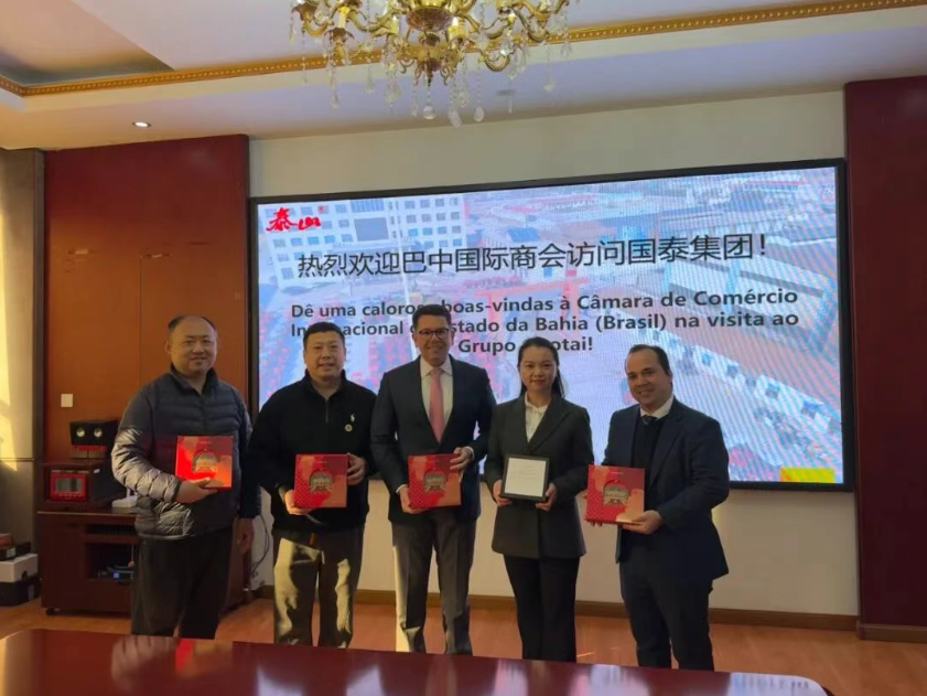 泰安国泰集团与巴中国际发展商会签署长期战略合作协议，携手共绘巴西农业机械现代化新蓝图