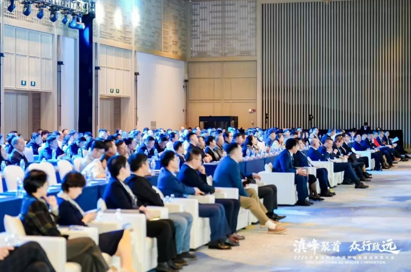 滇峰聚首启新程，众行致远向未来 | 凯斯纽荷兰2026中国经销商大会圆满举行