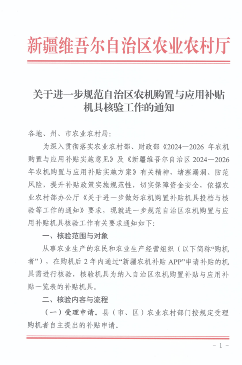 b9dfc192-5323-4e20-b42d-bcb900bb89f5 b9dfc192-5323-4e20-b42d-bcb900bb89f5.png