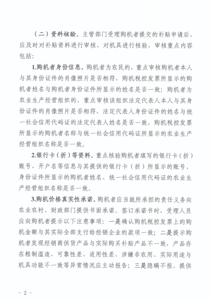 a7276e1f-a58e-4463-b7cd-4b50e6f93d96 a7276e1f-a58e-4463-b7cd-4b50e6f93d96.png