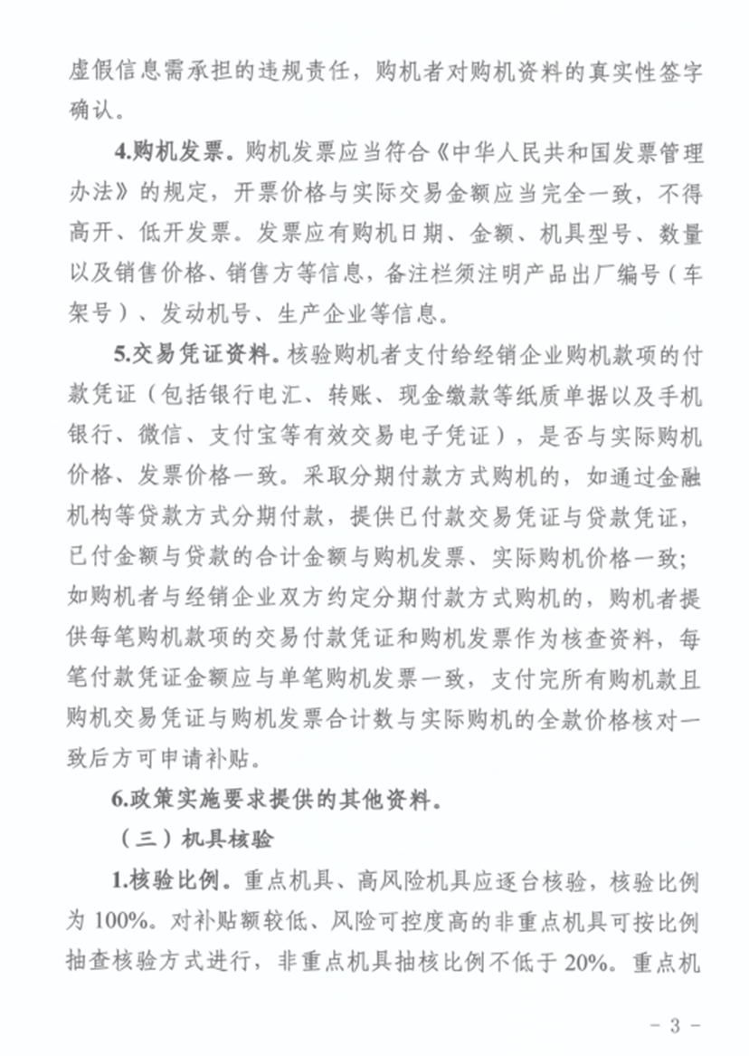 5ef0e885-ef78-4233-ad63-95823de79f0c 5ef0e885-ef78-4233-ad63-95823de79f0c.png